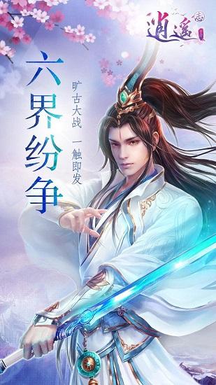 消失的寺庙