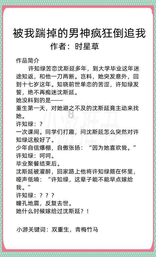 雷神之战