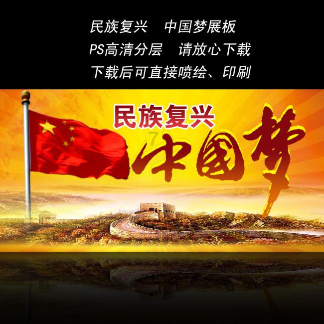 暗黑系战士