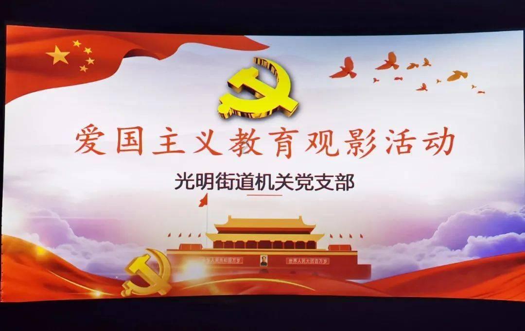 顺溜大冲锋