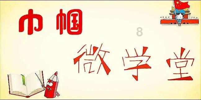 逃离上升的热气球